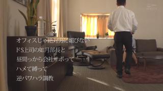 乖小秘书被部长捆绑TJ 为了得到这份稳定的工作，心甘情愿的接受有SM爱好部长的捆绑TJX
