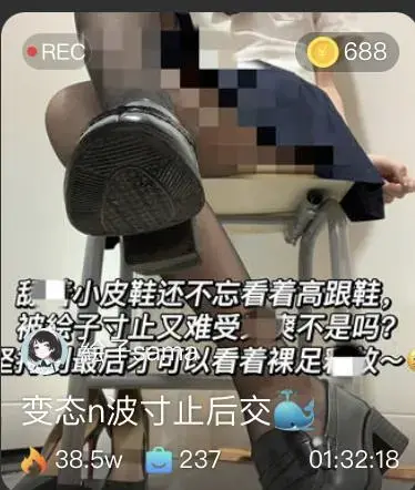 【绘子sama】第一视角-变态N波寸止后交，JK制服鞋、侧空高跟鞋、脚尖加固黑丝 【绘子sama】第一视角-变态N波寸止后交，JK制服鞋、侧空高跟鞋、脚尖加固黑丝<br>原创者：套路直播<br>购买地址<span style='color:#b0b0b0;'>[隐藏文字，购买后可见]</span>