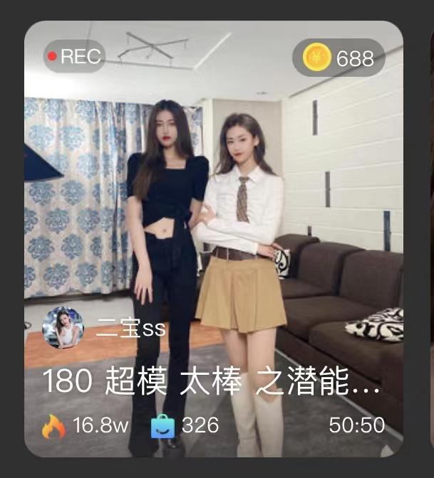 【二宝S】180超模，太棒，之潜能爆发，身材至顶级！ 【二宝S】180超模，太棒，之潜能爆发，身材至顶级！<br>原创作者：套路直播<br>购买链接：<span style='color:#b0b0b0;'>[隐藏文字，购买后可见]</span>