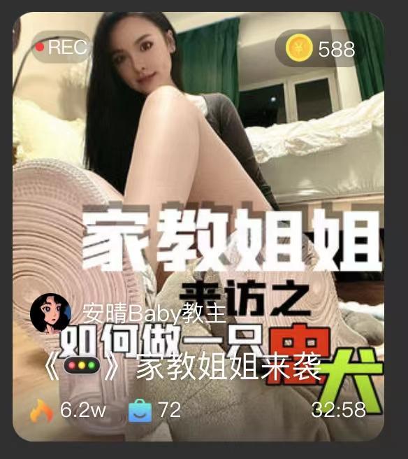 【安晴S】第一视角-红绿灯家教姐姐来袭 【安晴S】第一视角-红绿灯家教姐姐运动鞋白棉袜来袭，教你做人<br>原创作者：套路直播<br>购买链接：<span style='color:#b0b0b0;'>[隐藏文字，购买后可见]</span>