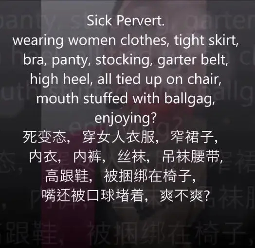 办公室女人捆绑 办公室女人捆绑<br>创作：风情女王作品<br><span style='color:#b0b0b0;'>[隐藏文字，购买后可见]</span>