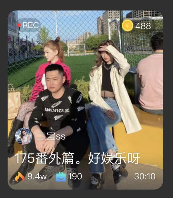 【二宝S】175番外篇。好娱乐呀 【二宝S】175番外篇，超羞耻无人性的要饭篇<br>原创作者：套路直播<br>购买链接：<span style='color:#b0b0b0;'>[隐藏文字，购买后可见]</span>