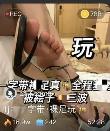 【绘子sama】一字带，裸足玩狗（钻胯，胯下磕头，夹脖子，踩狗爪，插嘴，舔裸足） 【绘子sama】一字带，裸足玩狗（钻胯，胯下磕头，夹脖子，踩狗爪，插嘴，舔裸足）<br>原创者：套路直播<br>购买地址<span style='color:#b0b0b0;'>[隐藏文字，购买后可见]</span><br>视频内容：一字带、裸足、狗、全程羞辱、倒计时三波、钻胯、胯下磕头、夹脖子、踩狗爪、鞋<br>跟插嘴、玩[X_X]、[X_X]、舔鞋缝、舔裸足、鞋跟踩狗舌头等<br>