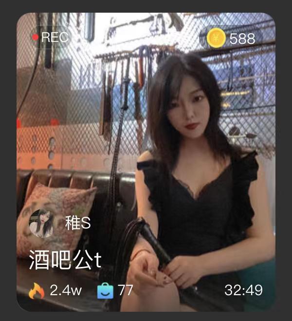 【稚S】酒吧公调  【稚S】酒吧公调 <br>原创作者：套路直播<br>购买链接：<span style='color:#b0b0b0;'>[隐藏文字，购买后可见]</span>