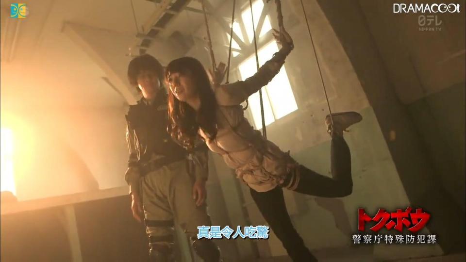 トクボウ 警察庁特殊防犯課（神剧）第8集 PS：本剧讲述的是对法律无法制裁的坏人可以进行绳缚制裁的特殊部门防犯課， 一本正经的查案惩治坏人却玩着羞耻捆绑PLay 几乎每集都有捆绑（也就日剧能有这种奇葩了） 捆男的放金币区 捆女的放钻石区 就这样<br>导演: 植田尚<br>编剧: 福田卓郎 / 高橋秀武(原作)<br>主演: 伊原剛志 / 松下洸平 / 宅間孝行 / 川平慈英 / 安達祐実<br>语言: 日语中字<br>第8集剧情：男主潜入鹤井警备训练所进行搜查！ 女记者也偷偷潜入想获得一手新闻 结果被男主绑了 拷问调教<br><span style='color:#b0b0b0;'>[隐藏文字，购买后可见]</span>