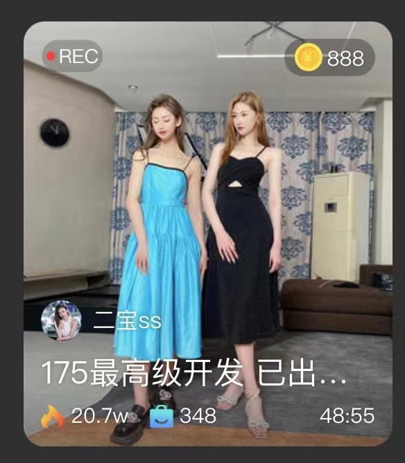 【二宝S】175最高级开发，已出山，精品天花板 【二宝S】175最高级开发，已出山，精品天花板<br>原创作者：套路直播<br>购买链接：<span style='color:#b0b0b0;'>[隐藏文字，购买后可见]</span>