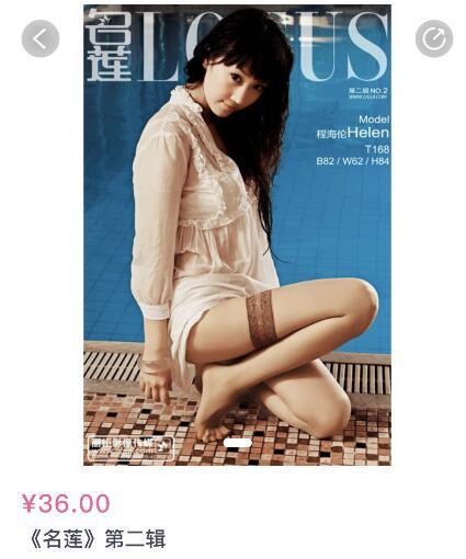 丽柜名莲贵足DVD 第二辑 PS：2022.5.12 百度网盘更换成原光盘提取的DVD 收藏党请下载百度网盘这个（其他不做调整） <br>片名：名莲贵足 第二辑<br>模特：很多<br>出品：丽柜 （大约在2007年的时候 订名莲杂志送光盘 这是第二期）<br>剧情：丝袜美腿 美足 裸足<br><span style='color:#b0b0b0;'>[隐藏文字，购买后可见]</span>