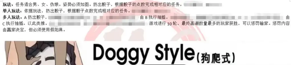 【MS绳艺馆】【MS-ycrw-14】原套图：MS-rw-12   ◆￥5即可带走：原创任务+精选ASMR音频 ◆任务内容都是原创，可以单人玩，可以多人玩。各种类型都有，任务以图片的形式展示展示<br><br>◆压缩包内含：视频 任务图<br><br>◆视频内容为：ASMR音频 任务图展示<br><br><br>视频格式：mp4<br>购买后发送百度云链接，链接为压缩包，有解压密码<br>压缩包不要百度云在线解压，请下载到电脑或者手机上再解压<br>售价：￥5<br><br><br><span style='color:#b0b0b0;'>[隐藏文字，购买后可见]</span>