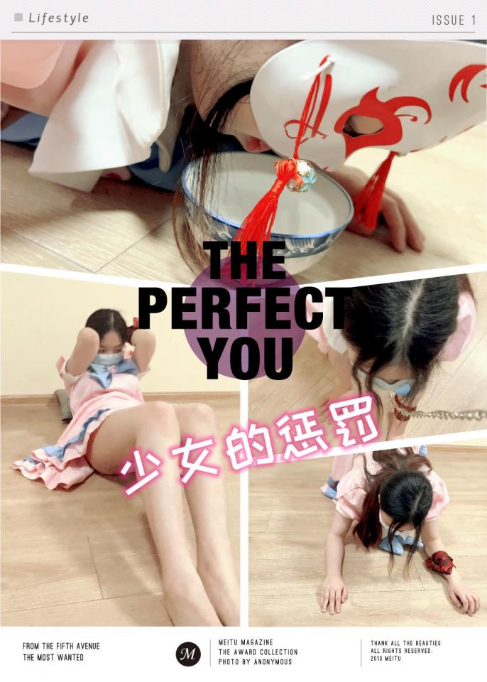 大佬定拍 苏瑜少女惩罚 An adult commissioned punishment-themed production featuring Su Yu.