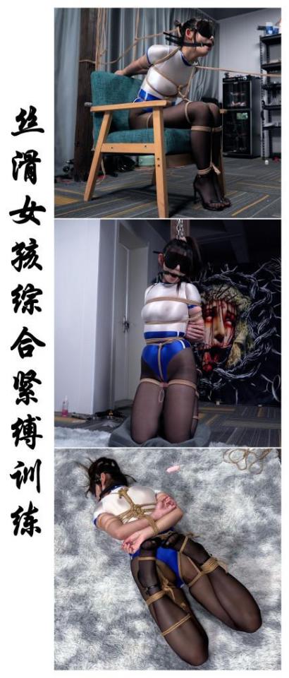 丝滑美女遭受多种紧缚榨汁训练丝足口水股绳驷马五花罚跪海老直臂 丝滑美女遭受多种紧缚榨汁训练<br><br>1080P<br><br>注：LZH格式压缩包直接解压，无需密码，不支持网盘在线解压及播放<br><br><br>如遇解压出错，请安装支持lzh格式的解压app解压，<br><br><br>建议使用2345好压