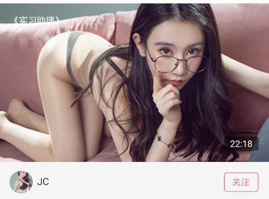 丽柜 实习助理（新模JC） 2022.5.17 片名：实习助理<br>模特：JC<br>出品：丽柜<br>出品日期：2022.5.17<br>剧情：新模特长的还不错 丝足 裸足 眼镜娘<br><span style='color:#b0b0b0;'>[隐藏文字，购买后可见]</span>