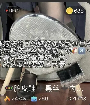 【绘子sama】第一视角-脏皮鞋，黑丝，肉丝，羞辱，倒计时（后半小时）  【绘子sama】第一视角-脏皮鞋，黑丝，肉丝，羞辱，倒计时（后半小时） <br>原创者：套路直播<br>购买地址<span style='color:#b0b0b0;'>[隐藏文字，购买后可见]</span>