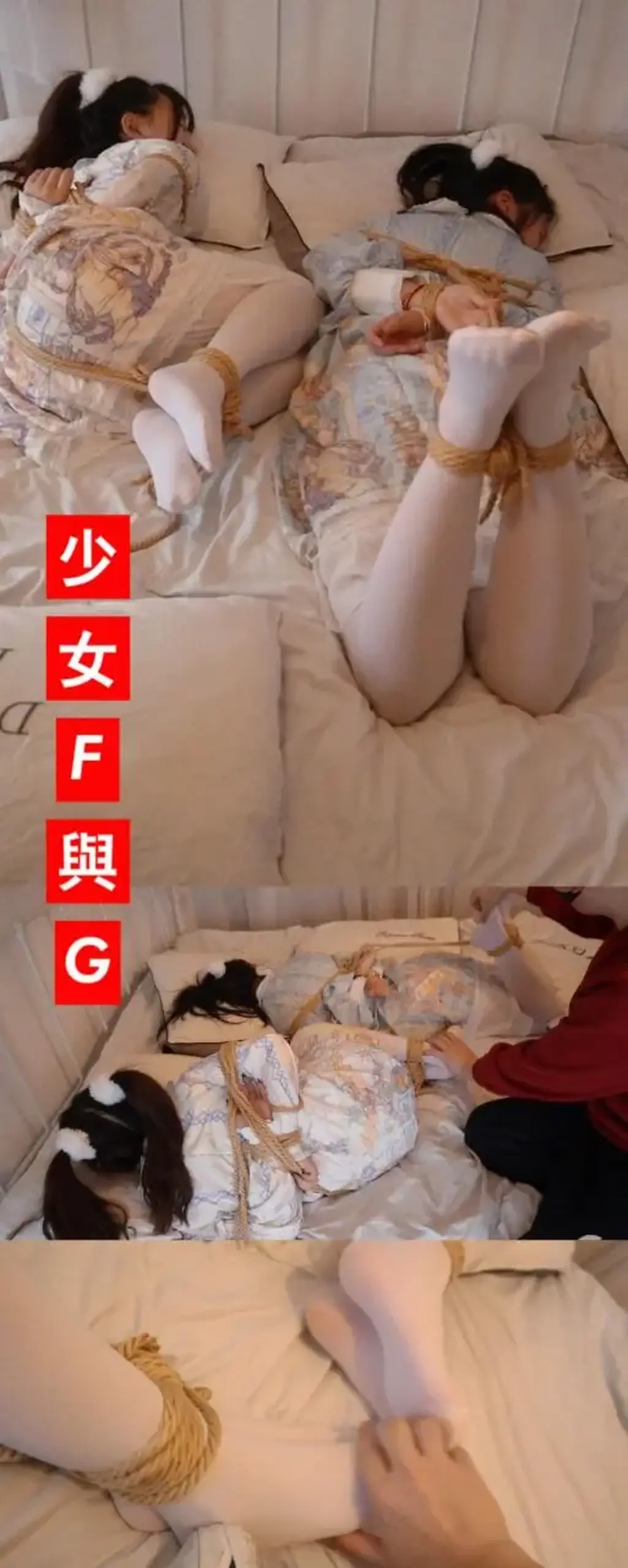 【荷约】 重复作品 只买一个就好了 我只看见四个马尾辫的小萝莉lo娘在捆着驷马封嘴嘴巴呜呜呜叫着挣扎，白丝脚踢着以摆脱一双邪恶的魔手对她们的白丝小脚的侵袭 双角度 说明一下！<br>荷仙系列和荷约系列的女生们分别是完全不同的两拨女孩子<br>不知不觉已经到字母女生序列已经到G了<br>四个马尾辫的小萝莉lo娘在捆着驷马封嘴嘴巴呜呜呜叫着挣扎，<br>以摆脱一双邪恶的魔手对她们的白丝小脚的侵袭<br>你要先欺负哪个可怜的小lo娘呢<br>随便啦，还是一手抓一个来欺负好啦<br>第一次绑还是要稍微温柔些啦<br>不过这也不影响妹妹们捆绑起来的蠕动的美态<br>和动人呜呜的声音，攻略希望妖狐的伙伴来凭图兑换 <br><span style='color:#b0b0b0;'>[隐藏文字，购买后可见]</span>