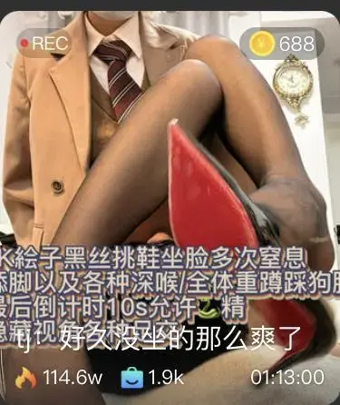 【绘子sama】tj:好久没坐的那么爽了 JK黑丝挑鞋坐脸，全体重蹲踩狗脸，舔脚以及各种深喉 原版 【绘子sama】tj:好久没坐的那么爽了 JK黑丝挑鞋坐脸，全体重蹲踩狗脸，舔脚以及各种深喉<br>原创者：套路直播<br>购买地址<span style='color:#b0b0b0;'>[隐藏文字，购买后可见]</span><br>原版视频无二次水印