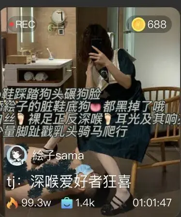 【绘子sama】tj:深喉爱好者狂喜。lo鞋踩狗头，白丝裸足正反深喉，耳光，骑马爬行 原版 【绘子sama】tj:深喉爱好者狂喜。lo鞋踩狗头，白丝裸足正反深喉，耳光，骑马爬行 原版<br>原创者：套路直播<br>购买地址<span style='color:#b0b0b0;'>[隐藏文字，购买后可见]</span><br>原版视频无二次水印