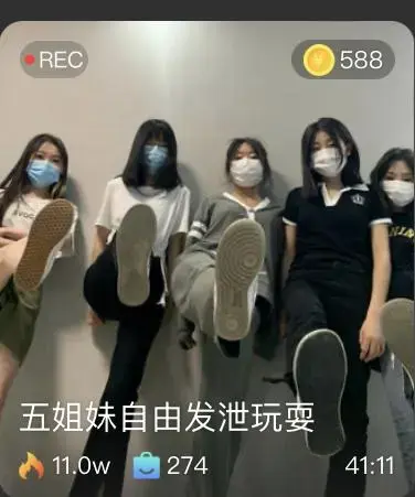 【精神小妹】五姐妹自由发泄玩耍 强制吸入五姐妹原味棉袜臭脚臭鞋 【精神小妹】五姐妹自由发泄玩耍 强制吸入五姐妹原味棉袜臭脚臭鞋<br>原创者：套路直播<br>购买地址<span style='color:#b0b0b0;'>[隐藏文字，购买后可见]</span>