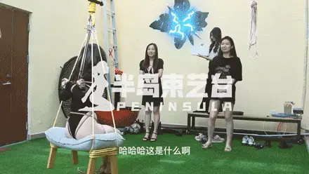 【半岛束艺台】【海语】YT1531 半岛综艺：知识决定命运 圣人云：知识决定命运。今天就让海语用实际行动来证明这句话的伟大。<br>【解压密码】peninsula2018,修改后缀名mp4，勿在线观看<br><br>【半岛束艺台】不做精品只做生活，用镜头记录真实绳艺，纯净捆绑，健康游戏！为每一个热爱捆绑的朋友展示最纯粹的绳艺，为每一个顾客用心打造属于您的专属作品。<br>本台主页：https://linzijun.app/@BDTV<br>联系方式：QQ2245148409/微信peninsulastudio/推特Twitter@PeninsulaBound<br>业务咨询秒回，闲聊看心情，色情勿扰。