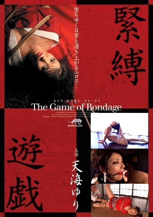 《緊縛遊戯 天海ゆり》 绳艺大师奈加あきら的一部紧缚冷门作，遭遇过绑架的美熟人妻开始沉沦于紧缚的世界里，一旦沉醉在绳子里，就再也无法回到正常生活中…！<br>【縛るは身体、放つは精神…。締めつける縄がゆりの身体から快楽を溢れ出させる。一度縄に酔ってしまったら、もう日常には還れない…。一つまた一つと動きを封じられていく度、ゆりの中の淫獣が産声を上げる！！】<br><span style='color:#b0b0b0;'>[隐藏文字，购买后可见]</span><br><span style='color:#b0b0b0;'>[隐藏文字，购买后可见]</span><br>我的往期视频目录https://www.smlsml.net/video_list.php?my_video=1&page=1喜欢的多多关注，谢谢支持！）<br>