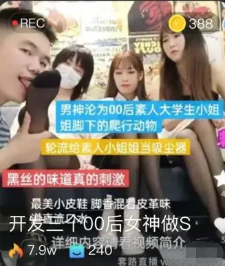 【重庆男神】开发三个00后素人 【重庆男神】开发三个00后素人<br>创作;【重庆男神】<br><span style='color:#b0b0b0;'>[隐藏文字，购买后可见]</span>