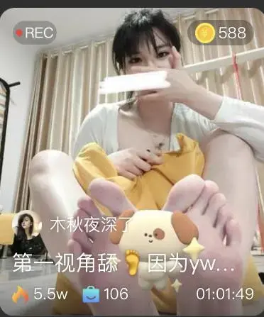 【木秋夜深】第一视角舔脚,因为YW还秒射只能吃脚了 【木秋夜深】第一视角舔脚,因为YW还秒射只能吃脚了<br>原创者：套路直播<br>购买地址<span style='color:#b0b0b0;'>[隐藏文字，购买后可见]</span>