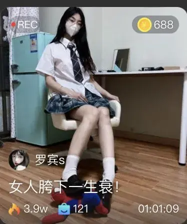 【罗宾】女人胯下一生衰，JK宝宝快冲 【罗宾】女人胯下一生衰，JK宝宝快冲<br>原创者：套路直播<br>购买地址<span style='color:#b0b0b0;'>[隐藏文字，购买后可见]</span>