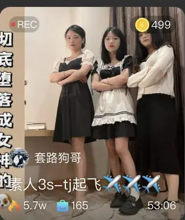 【狗哥M】素人3S调教起飞 三双原味丝袜脚舔个够 【狗哥M】素人3S调教起飞 三双原味丝袜脚舔个够<br>原创者：套路直播<br>购买地址<span style='color:#b0b0b0;'>[隐藏文字，购买后可见]</span>