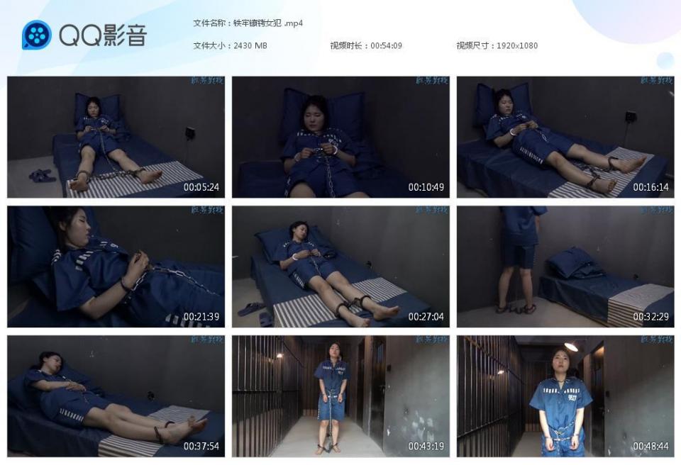 定拍法制女犯新片《铁牢镣铐女犯 》 放风啦，放风啦，放风啦 两个重型女犯被戴上连体镣铐出来放风啦，放风啦，放风啦，请欣赏视频QQ342642509