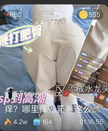 【蜜儿】痒?哪里痒?扣?这么多水?小女奴全身TK挠痒流成水龙头 【蜜儿】痒?哪里痒?扣?这么多水?小女奴全身TK挠痒流成水龙头<br>原创者：蜜儿<br>购买地址<span style='color:#b0b0b0;'>[隐藏文字，购买后可见]</span>