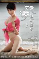 丽柜DVD ZA003A 戏海 丝纱柔情  （美美） 找不到购买地址了就发金币区好了<br>片名：ZA003A 戏海 丝纱柔情<br>模特：美美（短发美女 可惜只有一组美束的图 连视频都没有）<br>出品：丽柜<br>丽柜在2012年左右推出的DVD 编号ZA003 这是A面<br>剧情：美美海边沙滩丝足 裸足 <br>PS：丽柜2012DVD完  我没发的都是林子里面有了   <br> <br> 