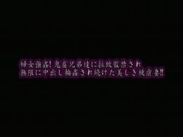 妇女强姦~鬼畜兄弟连 被跟踪到家门口强迫捆绑威胁的女人~~
