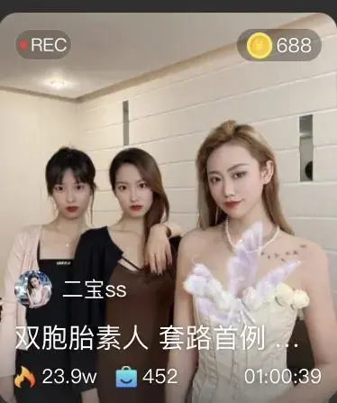 【二宝】双胞胎素人 套路首例 暴躁木木精神病姐妹 【二宝】双胞胎素人 套路首例 暴躁木木精神病姐妹<br>原创者：二宝<br>购买地址<span style='color:#b0b0b0;'>[隐藏文字，购买后可见]</span>
