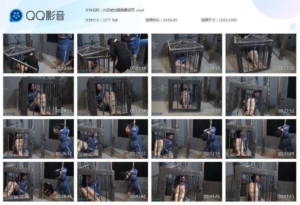 女犯被加强禁锢惩罚  牢房里两女死刑犯被宣判死刑，执行前夜两女犯被捆绑一级禁锢在牢房铁笼里很痛苦的一夜，这一夜多难熬啊 牢房里两女死刑犯被宣判死刑，执行前夜两女犯被捆绑一级禁锢在牢房铁笼里很痛苦的一夜，这一夜多难熬啊，请欣赏视频QQ342642509