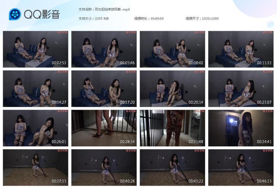 双女犯出来放风啦   两个重型女犯被戴上重镣铐和固定器，两女犯不服从管教被戴上特制刑具拘束，等待她们会是什么结局 两个重型女犯被戴上重镣铐和固定器，两女犯不服从管教被戴上特制刑具拘束，等待她们会是什么结局，难得好视频，请欣赏视频QQ342642509