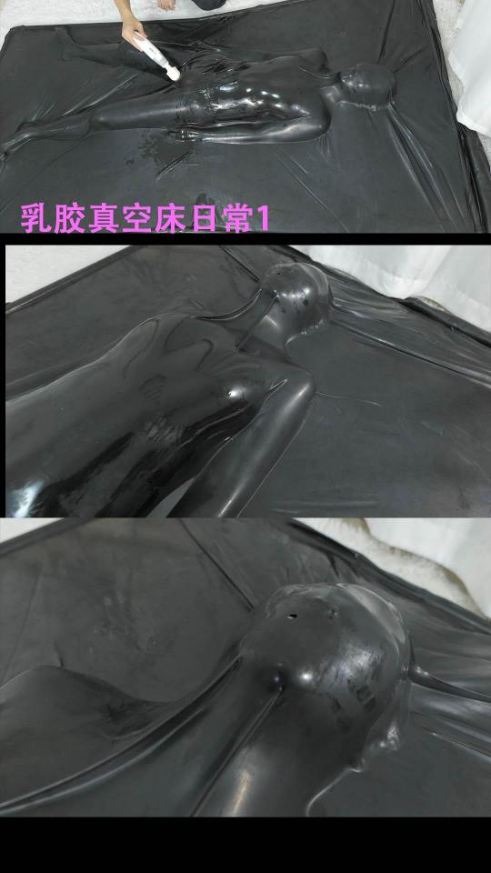 【小萌同学】乳胶真空床日常，疯狂挣扎娱乐向 小萌又想体验许久的真空床，据说这是她最喜欢的，因为抽紧之后身体变得非常敏感，加上[X_X]刺激，时不时的玩弄一下她。增加各种[X_X]。