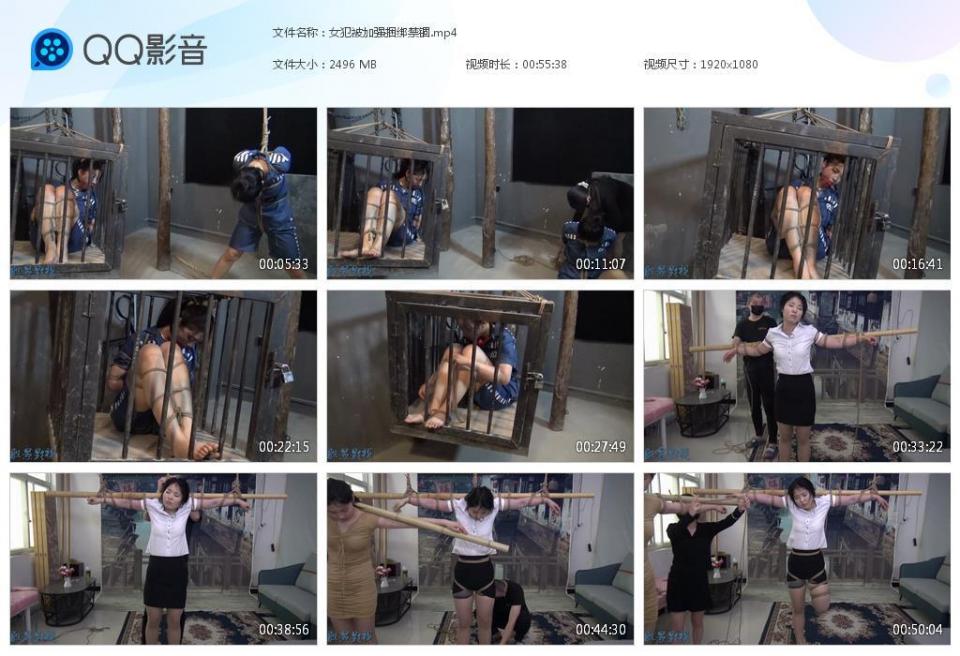执行前夜两女犯被捆绑一级禁锢在牢房铁笼里很痛苦，下半场是竹竿捆缚 上半场牢房里两女死刑犯被宣判死刑，执行前夜两女犯被捆绑一级禁锢在牢房铁笼里很痛苦，下半场是竹竿捆缚，请欣赏视频QQ342642509