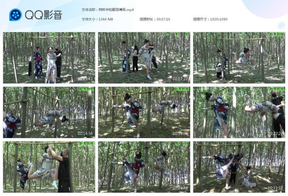 树林中和服紧缚吊 带两个女M出去树林野外拍摄点特色的东西了，绝对精品之作，请欣赏视频QQ342642509 