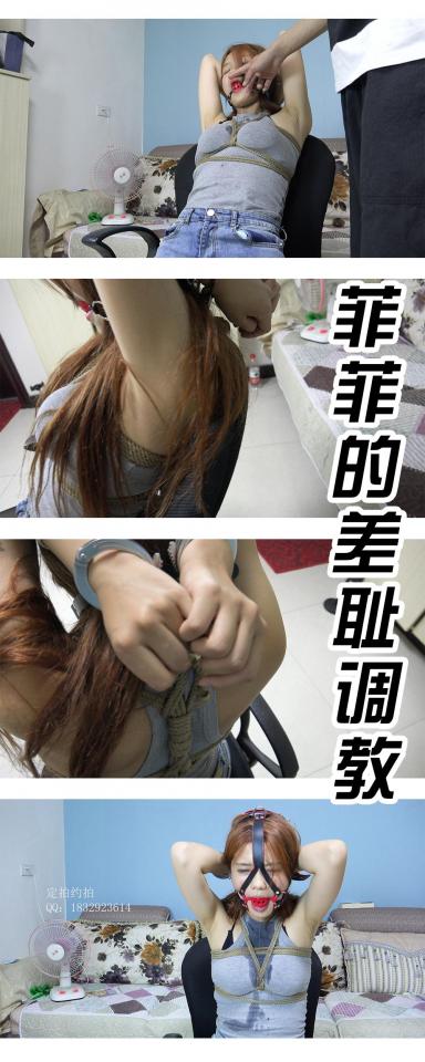 【子衿原创】菲菲定拍-羞耻的调教，难受的反绑，不停滴落的口水，马具口球口水收集，强制闻自己的口水，最后收集的口水倒在胸上 百度下载解压密码：zjsy,子衿工作室向全国绳艺爱好者提供：体验绳模捆绑服务，绳模全国可空降、绳艺作品销售、作品定制等，另外本店招募合作伙伴、招聘绳模。约拍订拍请联系Q1832923614 微信happiiny