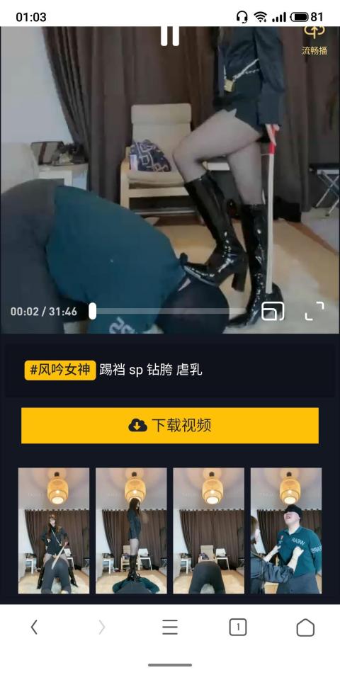 【风吟女王】踢裆sp钻跨虐乳 <span style='color:#b0b0b0;'>[隐藏文字，购买后可见]</span>黑丝高跟靴女王耳光口水鞭打踩踏贱狗