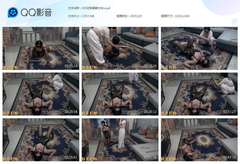 女S花样调教女M     圈养女M在家里被女王镣铐禁锢多样化调教 圈养女M在家里被女王镣铐禁锢调教，精彩多多，不容错过，看看女王怎么调教圈养女M的 QQ342642509