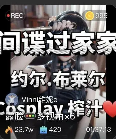 【维妮】第一视角-露脸红绿灯多视角榨汁6次 Cosplay约尔·布莱尔 【维妮】第一视角-露脸红绿灯多视角榨汁6次 Cosplay约尔·布莱尔<br>原创者：维妮<br>购买地址<span style='color:#b0b0b0;'>[隐藏文字，购买后可见]</span>