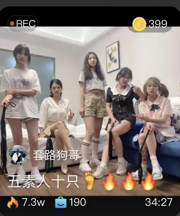 【狗哥】五个素人十只脚 被埋在臭脚堆里 【狗哥】五个素人十只脚 被埋在臭脚堆里<br>原创者：狗哥<br>五个素人十只脚 丝袜棉袜全都有 各种味道混合在一起 