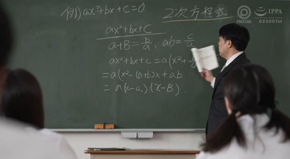 学校で1番可愛い教え子に[X_X]管理されています。ドSJ●に毎日弄ばれる中年教師 高中生和老师的【不可描述】的事情<br>AV女優：涼森れむ<br>AVメーカー：プレステージ<br>AVレーベル：ABSOLUTELY WONDERFUL<br>番号：<span style='color:#b0b0b0;'>[隐藏文字，购买后可见]</span>