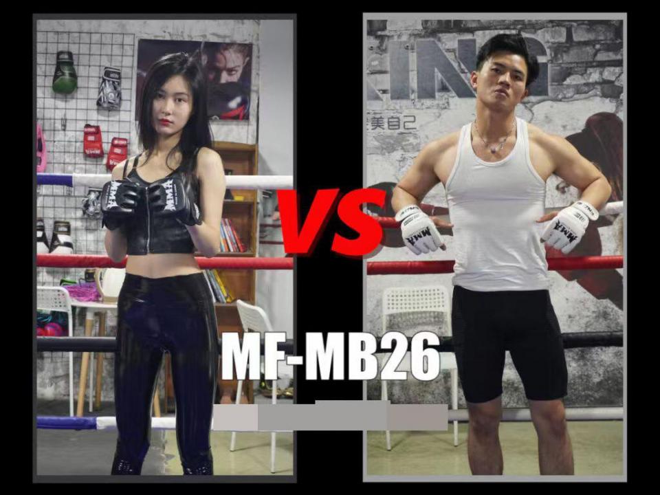 MF-MB26-Qian VS Aluo 片名：MF-MB26-Qian VS Aluo<br>片源：meifight官网<br>压缩包密码：tlbc<br>关键词：tlbc拳社 meifight拳社 女拳手 女拳击 打肚子 擂台