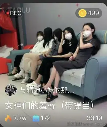 【与精神小妹的那些事】女神们的羞辱（带提档） 【与精神小妹的那些事】女神们的羞辱<br>原创者：与精神小妹的那些事<br>4位女神的原味羞辱 贱狗的最爱 各种袜子都有