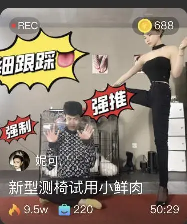 【妮可】新型厕椅试用小鲜肉 【妮可】新型厕椅试用小鲜肉<br>原创者：妮可<br>马鞭抽 ，数据线，藤条SP，打手板，抽耳光，黑丝脚底踩舌头，脚耳光，新型测椅底舔脏鞋底，最后丝袜配圣水