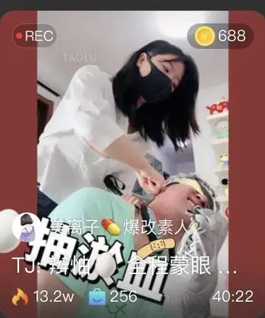 【美离子】鞭抽蛋 全程蒙眼极限恐惧 【美离子】鞭抽蛋 全程蒙眼极限恐惧<br>原创者：美离子<br>首次全程蒙眼，感受一切未知的恐惧感。一直发抖，惨叫，鞭抽蛋，发现后劲特足，比踩蛋要痛苦很多<br>还有久违的数据线抽<br>后面逐渐暴力升级，有点没收住，主人上头了，打得很惨