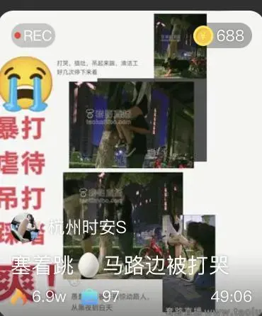 【时安】母猪塞着跳弹马路边打哭 【时安】母猪塞着跳弹马路边打哭<br>原创者：时安<br>本来想让赛着跳弹走走可惜她已经开始腿发软了就找了个地方开始调教，突发奇想玩儿吊着打，笨的听不懂<br>真是笨如猪，少不了鞭子藤条，穿个鞋也穿不好只能被狂踹。能怎么办呢。不打不行，太笨了
