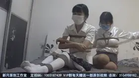 【新月原创】【红豆】【玉箫】打牌自乐 白丝肉丝两个女孩用扑克决胜负 【新月工作室】定拍交流QQ：1003187439原味找她们：3104988182小洛（红豆）2389316626 玉箫3560530071雨涵（若莺、香梨、小朵）3451471253佳怡<br>约绑攻略有售直接滴QQ：3104988182！！！本工作室正式启动会员优惠折扣方案，请有兴趣的同好加Q：3104988182详询<br>趁机我不在，红豆和小玉要互绑了，但是谁也不想退让，干脆就用爱的扑克牌来决定胜负。<br>两个女孩打小五张，输的就要被绑绳子，两个妹子毫不退让，最后输到明牌打都能赢……最后的胜利者当然是……<br>相当欢乐的姐妹互动，看得出两人是真的玩得开心。
