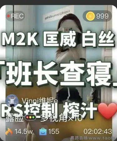 【维妮】第一视角-露脸多视角榨10次 M2K匡威白丝班长查寝RS控制榨汁 【维妮】第一视角-露脸多视角榨10次 M2K匡威白丝班长查寝RS控制榨汁<br>原创者：维妮<br>班长来查男生寝室，发现了你的秘密<br>你只能卑微恳求，并且发誓一辈子给班长当狗<br>这部推荐入 解锁新视角<br>露脸模拟ZJ3次<br>寸止xn榨汁10次