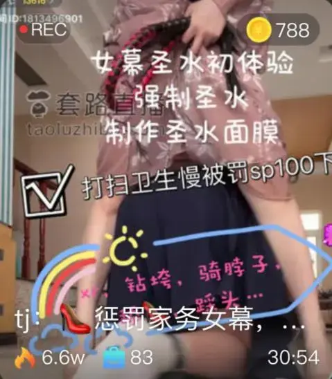【橘子没熟】大小姐惩罚女仆 【橘子没熟】大小姐惩罚女仆<br>创作：【橘子没熟】<br>描述;【橘子没熟】大小姐惩罚女仆.喜欢的请大家多多支持一下吧，女仆被大小姐惩罚